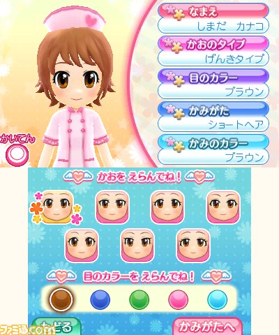 『ピカピカナース物語2』小さな町の病院で一流のナースを目指そう_09