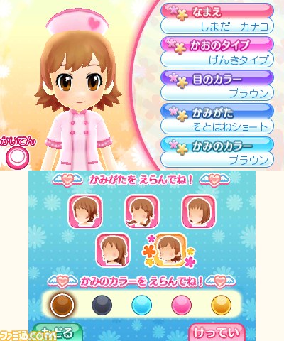 『ピカピカナース物語2』小さな町の病院で一流のナースを目指そう_10