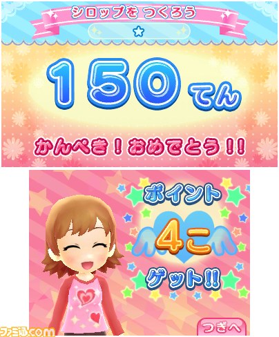 『ピカピカナース物語2』小さな町の病院で一流のナースを目指そう_04