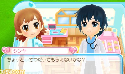 『ピカピカナース物語2』小さな町の病院で一流のナースを目指そう_31