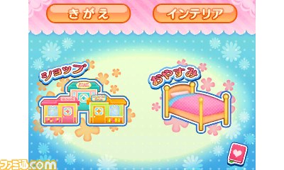 『ピカピカナース物語2』小さな町の病院で一流のナースを目指そう_34
