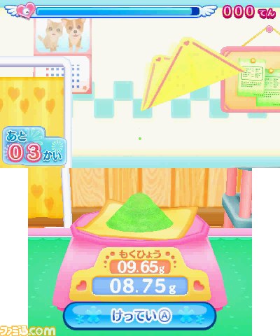 『ピカピカナース物語2』小さな町の病院で一流のナースを目指そう_35