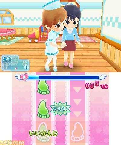 『ピカピカナース物語2』小さな町の病院で一流のナースを目指そう_19