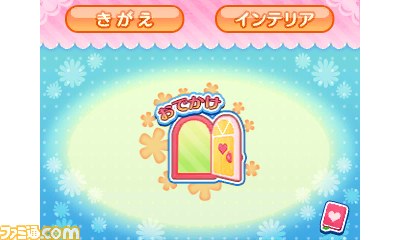 『ピカピカナース物語2』小さな町の病院で一流のナースを目指そう_21