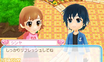『ピカピカナース物語2』小さな町の病院で一流のナースを目指そう_23