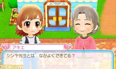 『ピカピカナース物語2』小さな町の病院で一流のナースを目指そう_27