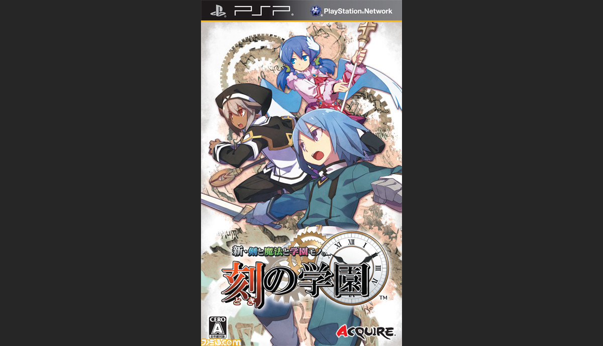 新 剣と魔法と学園モノ 刻の学園 アップデート第2弾が本日10月9日配信開始 ファミ通 Com 新 剣と魔法と学園モノ 刻の学園 アップデート第2弾が本日10月9日配信開始 ファミ通 Com