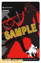『ペルソナ4 ジ・アルティメット イン マヨナカアリーナ』のプレイヤーズギルドで10月15日からグッズ販売がスタート_02