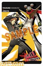 『ペルソナ4 ジ・アルティメット イン マヨナカアリーナ』のプレイヤーズギルドで10月15日からグッズ販売がスタート_03