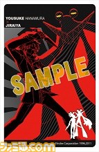 『ペルソナ4 ジ・アルティメット イン マヨナカアリーナ』のプレイヤーズギルドで10月15日からグッズ販売がスタート_04