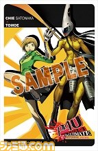 『ペルソナ4 ジ・アルティメット イン マヨナカアリーナ』のプレイヤーズギルドで10月15日からグッズ販売がスタート_05