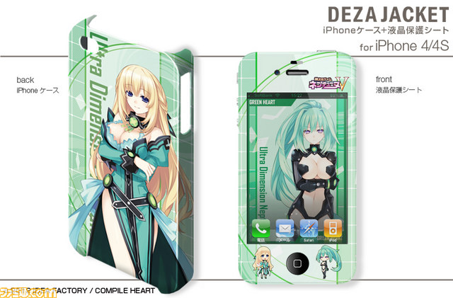 『神次元ゲイム ネプテューヌV』オリジナルスキンシールとiPhoneジャケットが発売決定_08