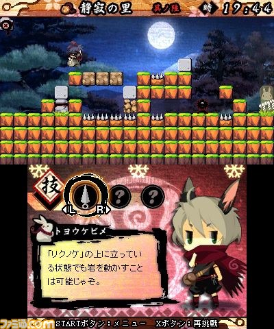 『疾風のうさぎ丸 -恵みの珠と封魔の印-』アークシステムワークスの新作アクションパズル本日配信開始_08