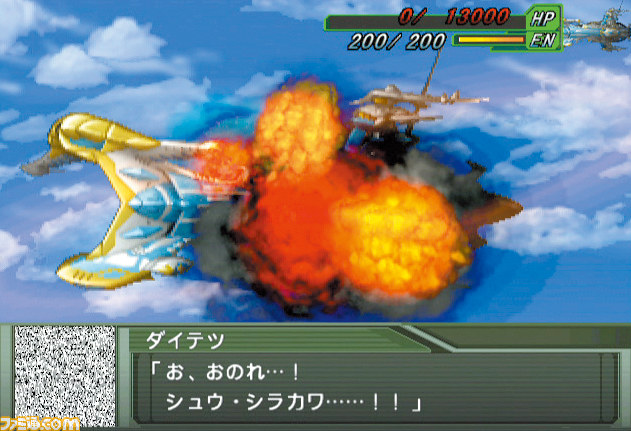 『第2次スーパーロボット大戦OG』をプレイする前に！ストーリーダイジェスト第1弾『スーパーロボット大戦OG（EPISODE 1）』_04