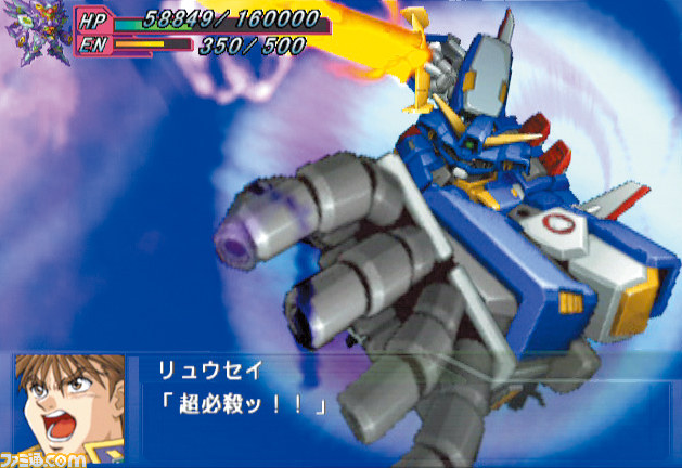 『第2次スーパーロボット大戦OG』をプレイする前に！ストーリーダイジェスト第1弾『スーパーロボット大戦OG（EPISODE 1）』_20
