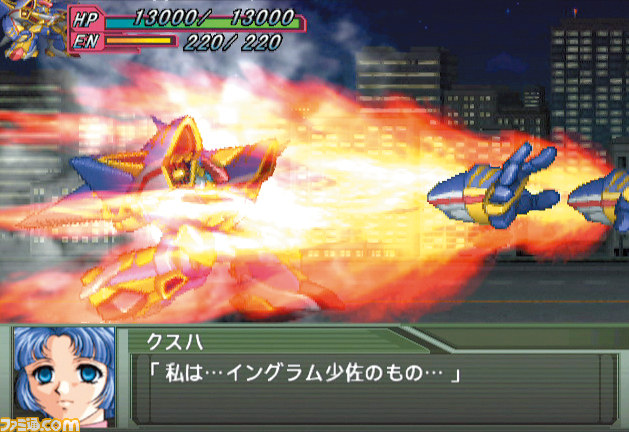 『第2次スーパーロボット大戦OG』をプレイする前に！ストーリーダイジェスト第1弾『スーパーロボット大戦OG（EPISODE 1）』_24