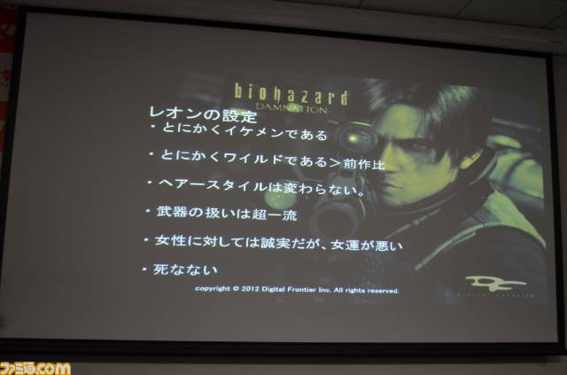 開発秘話も！　デジタルハリウッド大学で『バイオハザード ダムネーション』に関する特別講義が開催_33
