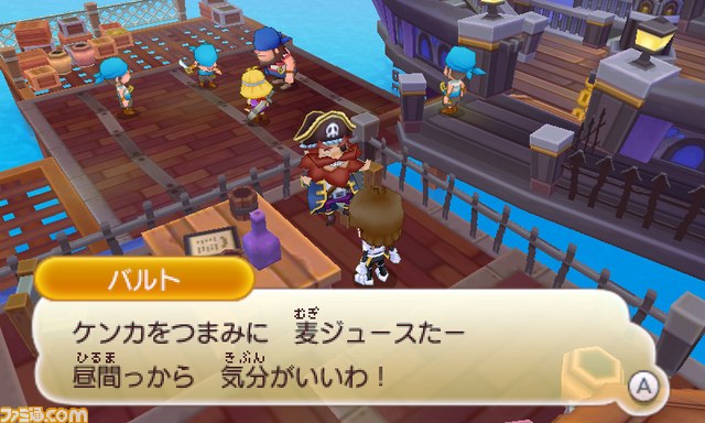 『ファンタジーライフ』海賊と貴族の交易都市“ポルトポルト”を紹介_07