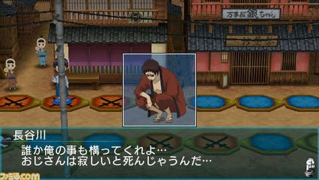 あの人気アニメが初のボードゲーム化『銀魂のすごろく』　悪ふざけのオンパレードォォォ！_06