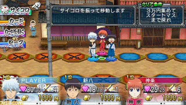 あの人気アニメが初のボードゲーム化 銀魂のすごろく 悪ふざけのオンパレードォォォ ファミ通 Com