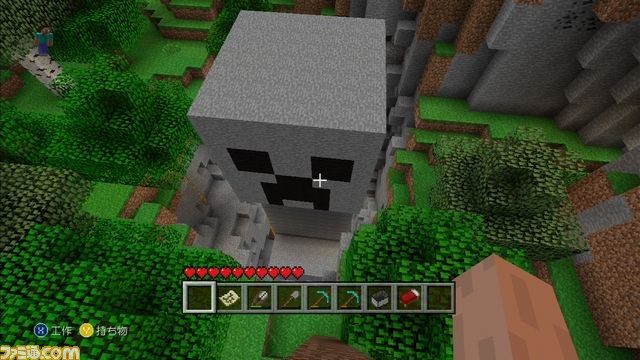 マインクラフトxbox360 Edition 珍物件探訪 第10回 マインクラフトよ 永遠に あの空への誓い ファミ通 Com