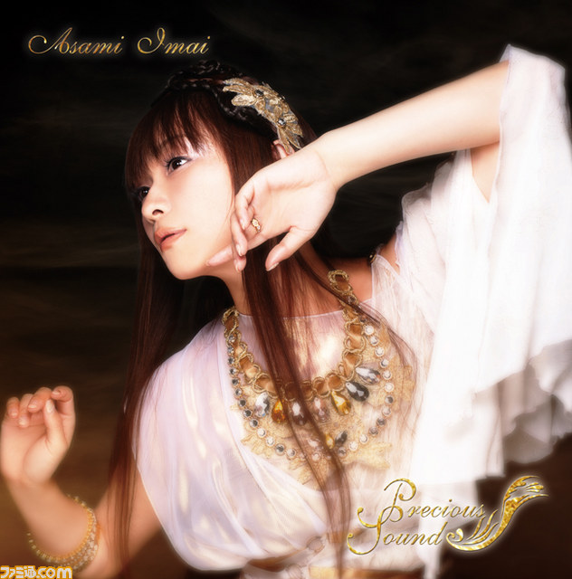 今井麻美3rdアルバム『Precious Sounds』ジャケット公開＆発売記念イベント開催決定！_01