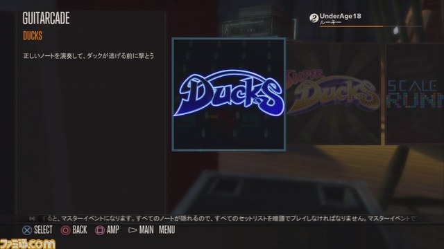 ついに発売『ロックスミス』肥後直巳プロデューサーへインタビュー_06