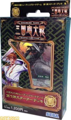 『三国志大戦トレーディングカードゲーム』の累計出荷数が150万パックを突破！_02