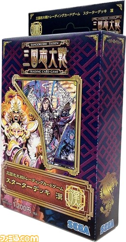 『三国志大戦トレーディングカードゲーム』の累計出荷数が150万パックを突破！_04