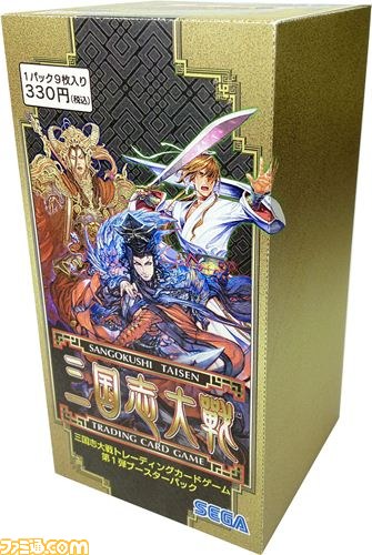 『三国志大戦トレーディングカードゲーム』の累計出荷数が150万パックを突破！_05