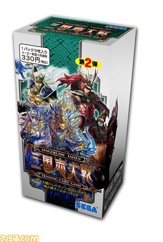 『三国志大戦トレーディングカードゲーム』の累計出荷数が150万パックを突破！_06