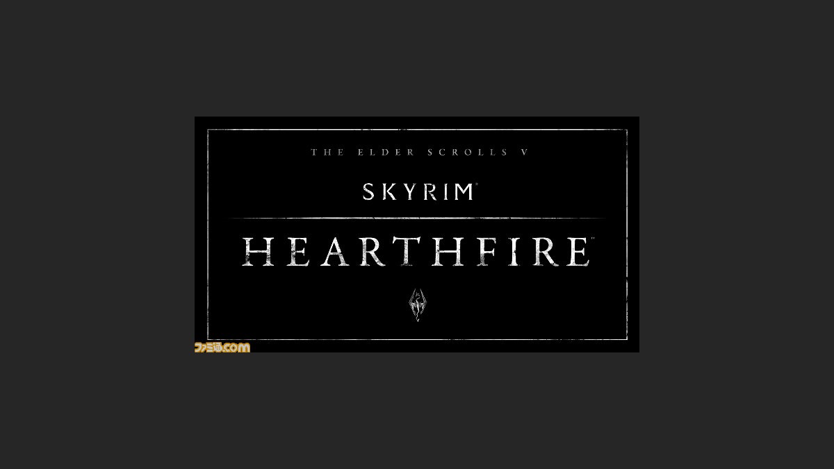 家を作ろう 家庭を持とう ザ エルダースクロールズ V スカイリム Dlc Hearthfire がxbox 360で本日配信開始 ファミ通 Com 家を作ろう 家庭を持とう ザ エルダースクロールズ V スカイリム Dlc Hearthfire がxbox 360で本日配信開始 ファミ通 Com