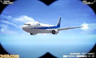 『ぼくは航空管制官／エアポートヒーロー3D 成田 with ANA』2012年12月20日発売決定_07