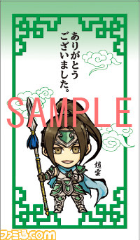 『ネオロマンス』シリーズと『戦国無双』シリーズの期間限定コラボショップが新宿マルイワンに開店_03