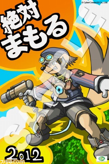 サイバーコネクトツーの“まもるくん”復興支援プロジェクト第6弾作品が公開_03