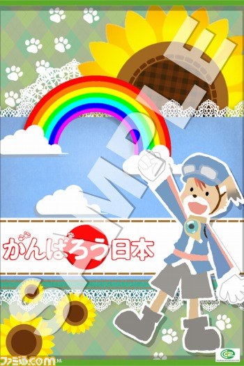 サイバーコネクトツーの“まもるくん”復興支援プロジェクト第6弾作品が公開_04