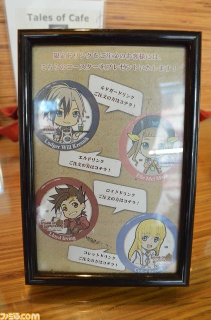 ufotable cafeにて“テイルズ オブ カフェ”がグランドオープン！　『テイルズ オブ』だらけの店内＆メニューをリポート_23