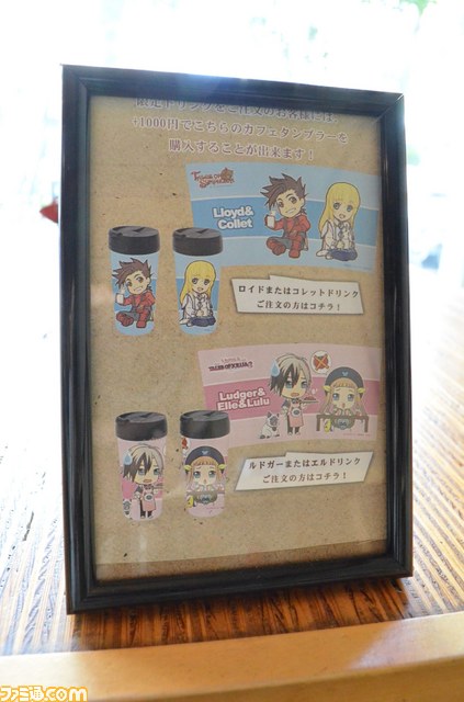 ufotable cafeにて“テイルズ オブ カフェ”がグランドオープン！　『テイルズ オブ』だらけの店内＆メニューをリポート_28