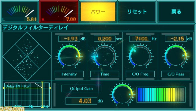 PS Vitaのダウンロード専用多機能音楽プレイヤーソフト『NAX Music Player』 のPLUG-IN情報が公開_03