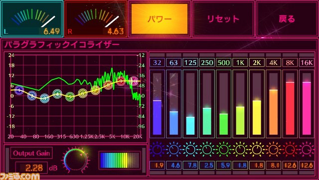 Ps Vitaのダウンロード専用多機能音楽プレイヤーソフト Nax Music Player のplug In情報が公開 ファミ通 Com