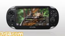 Psp Ps Vitaと連携する Playstation3