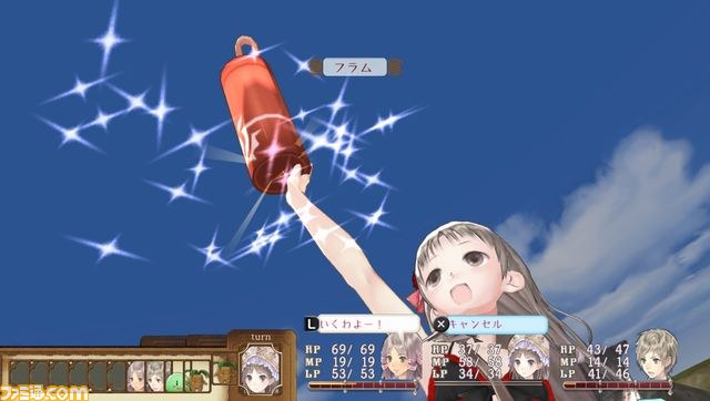 『トトリのアトリエ Plus アーランドの錬金術士2』トトリを彩る魅惑のコスチューム＆アクセサリーを紹介_20