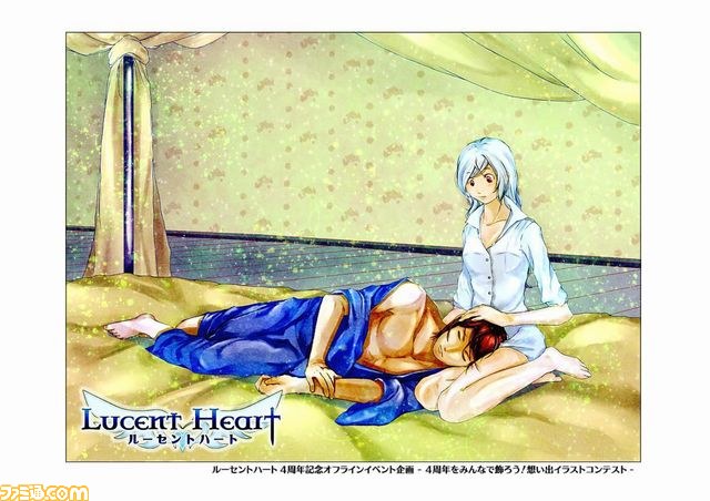 『ルーセントハート』オフラインイベントで大型アップデート“Insidiamini”＆子供システム(仮)を発表_22