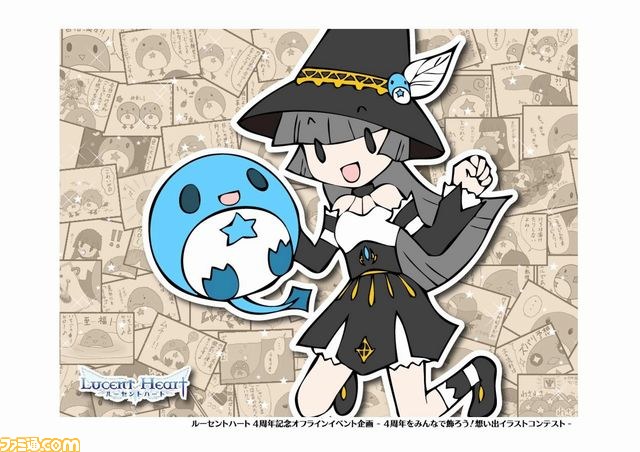 『ルーセントハート』オフラインイベントで大型アップデート“Insidiamini”＆子供システム(仮)を発表_25