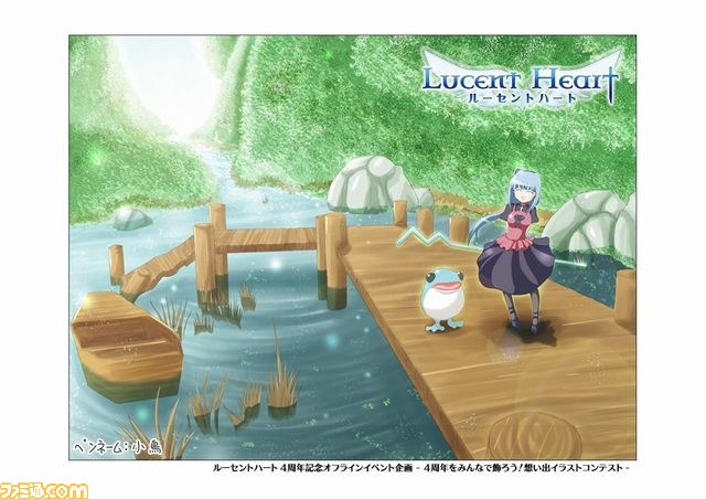『ルーセントハート』オフラインイベントで大型アップデート“Insidiamini”＆子供システム(仮)を発表_26
