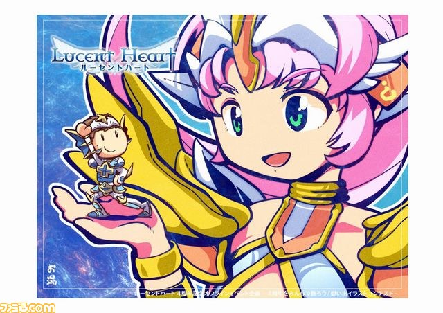『ルーセントハート』オフラインイベントで大型アップデート“Insidiamini”＆子供システム(仮)を発表_27