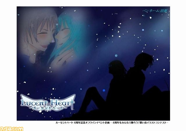 『ルーセントハート』オフラインイベントで大型アップデート“Insidiamini”＆子供システム(仮)を発表_28
