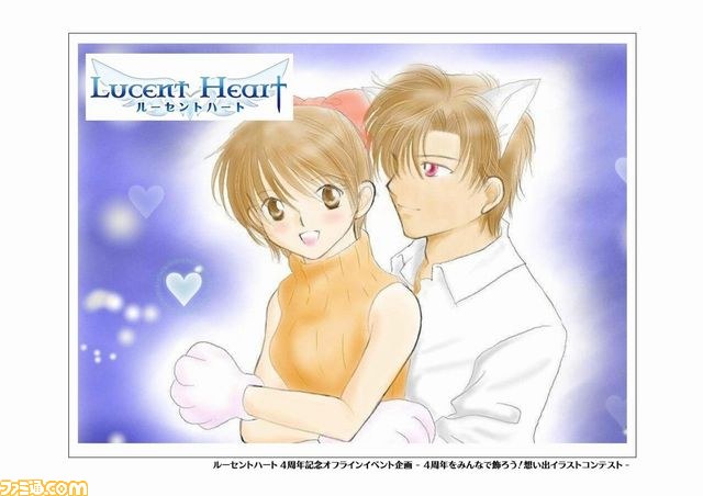 『ルーセントハート』オフラインイベントで大型アップデート“Insidiamini”＆子供システム(仮)を発表_32