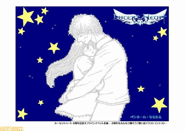 『ルーセントハート』オフラインイベントで大型アップデート“Insidiamini”＆子供システム(仮)を発表_37
