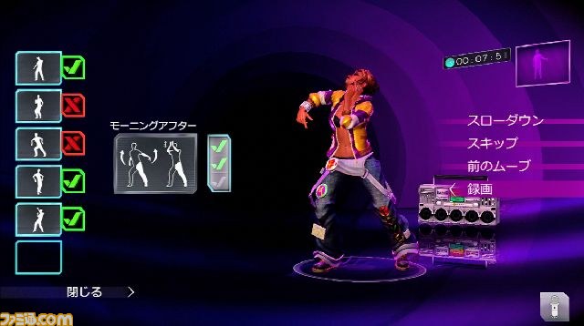 より遊びごたえが増したダンスゲームの最高峰! 『Dance Central 3』プレイインプレッション_03